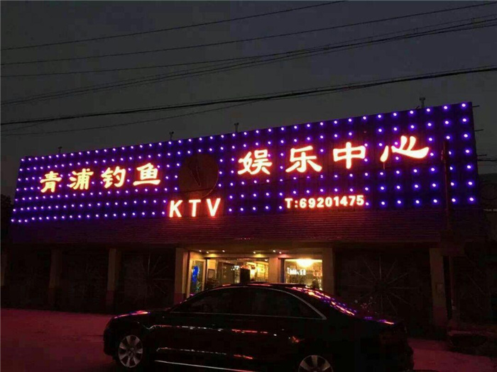 炫彩門頭